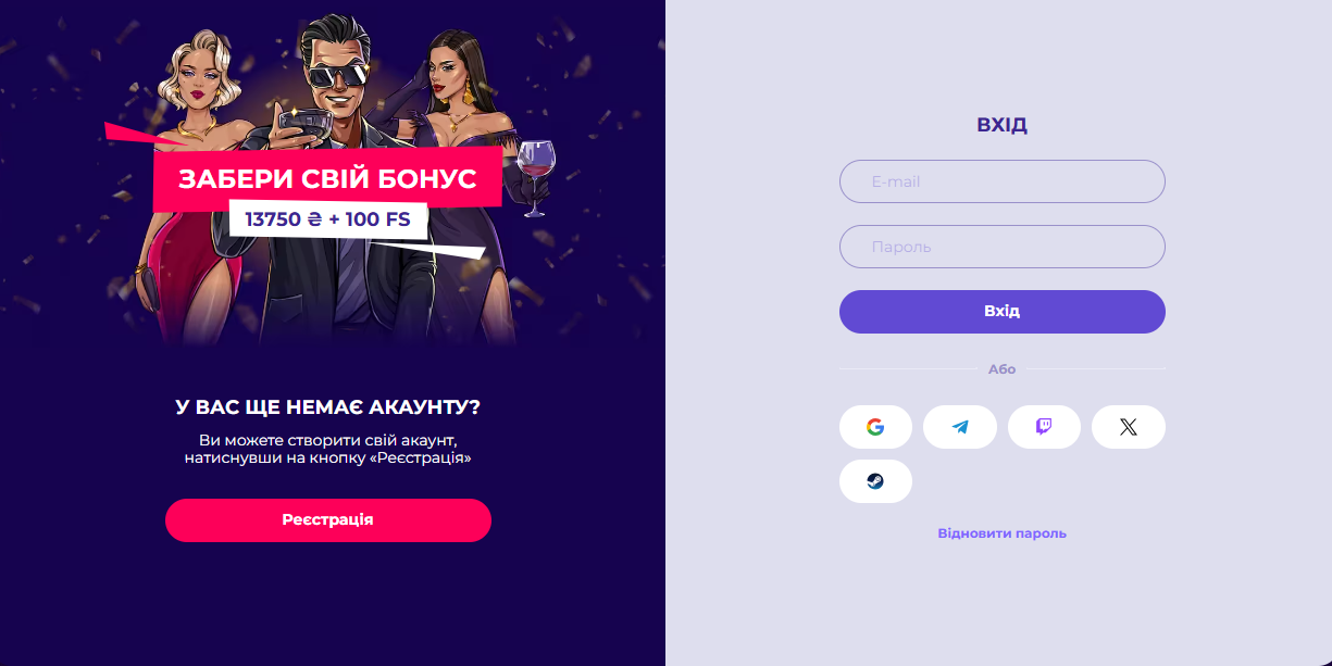 Вход на сайт SuperBoss — логин без лишних шагов