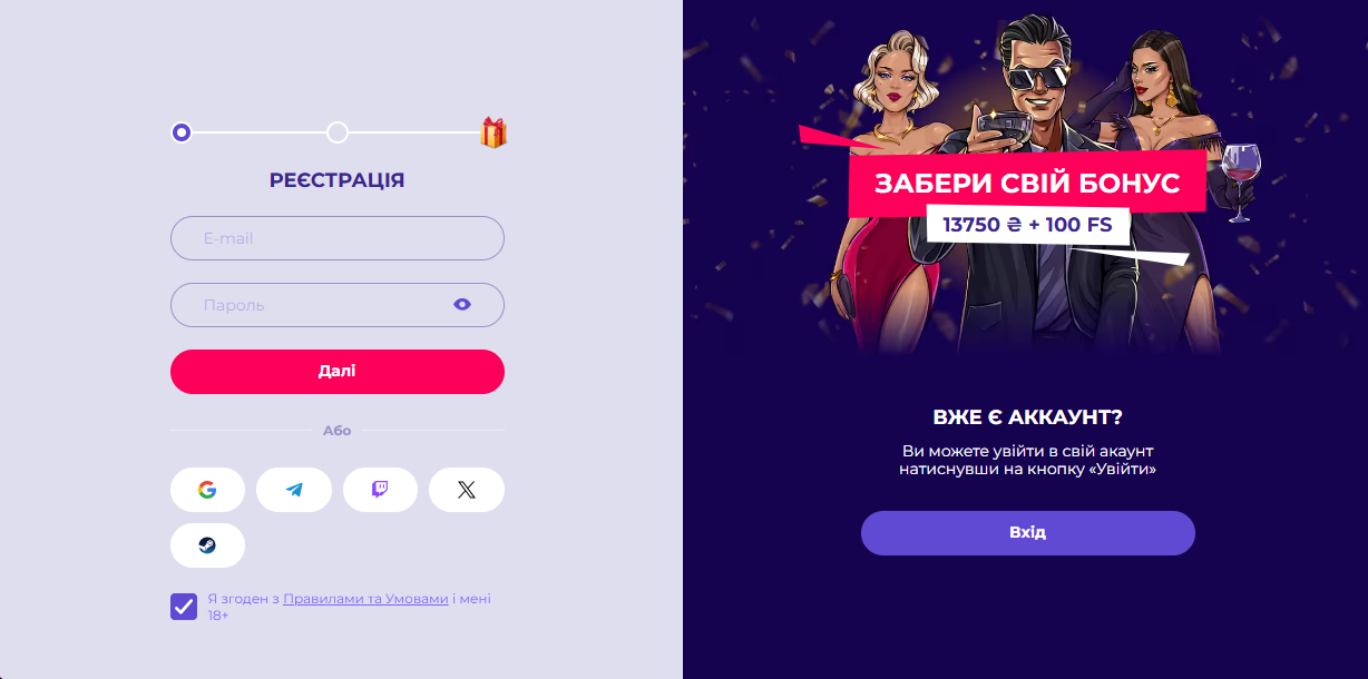 Регистрация в SuperBoss: быстро, просто, по-взрослому